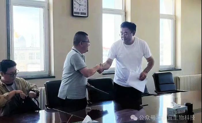 合作 | 两宜生物科技集团与锡林郭勒盟正蓝旗人民政府签订合作协议