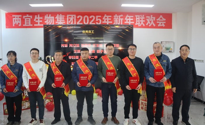 年会盛典 | 笃行筑梦 绿动未来
