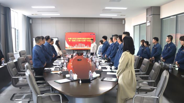 扬帆起航！开启民主管理新篇章——两宜生物科技集团职工代表大会顺利举行