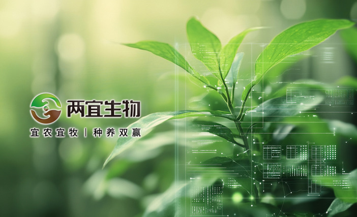 伊利优然牧业优质有机肥供应及技术服务项目