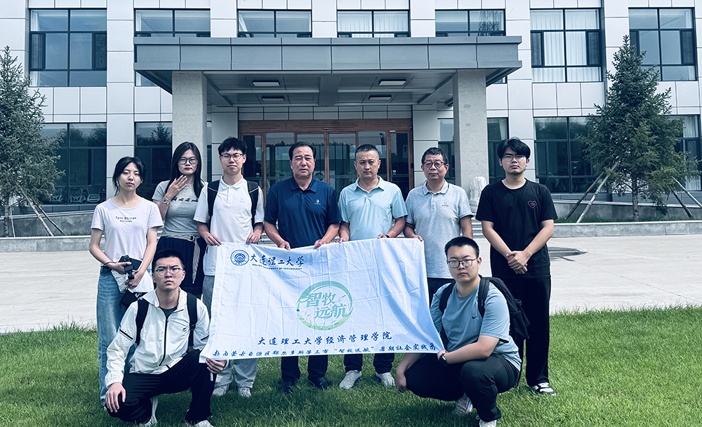 智汇青春 牧业未来：大连理工学子上门取经，两宜生物科技赋能绿色畜牧业获赞